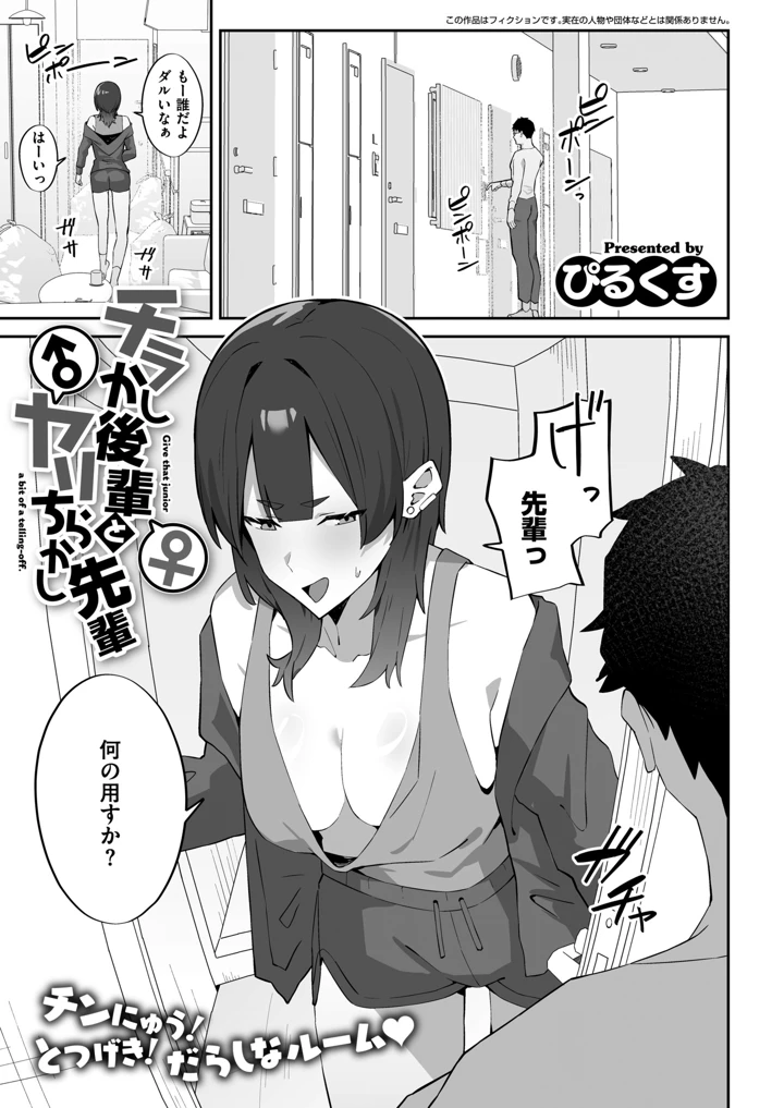 35ページ目