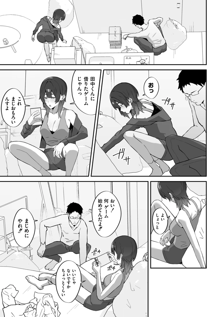 39ページ目
