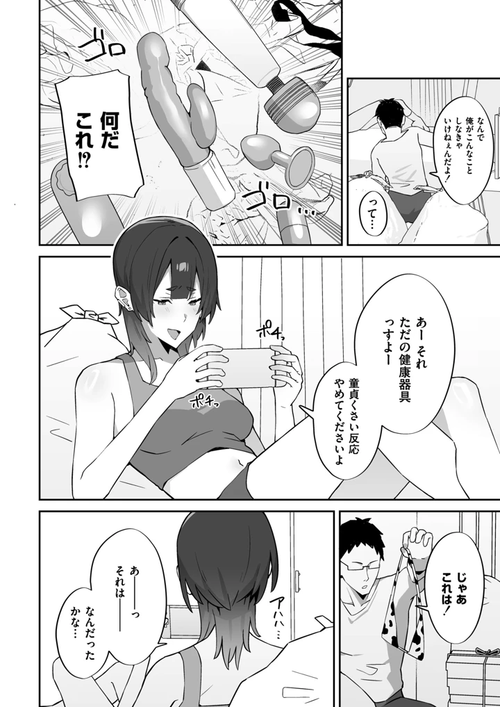 40ページ目