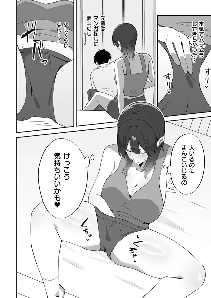 44ページ目