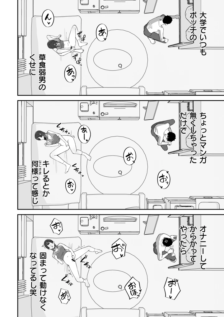 46ページ目