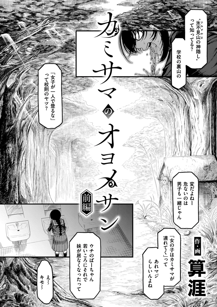 62ページ目