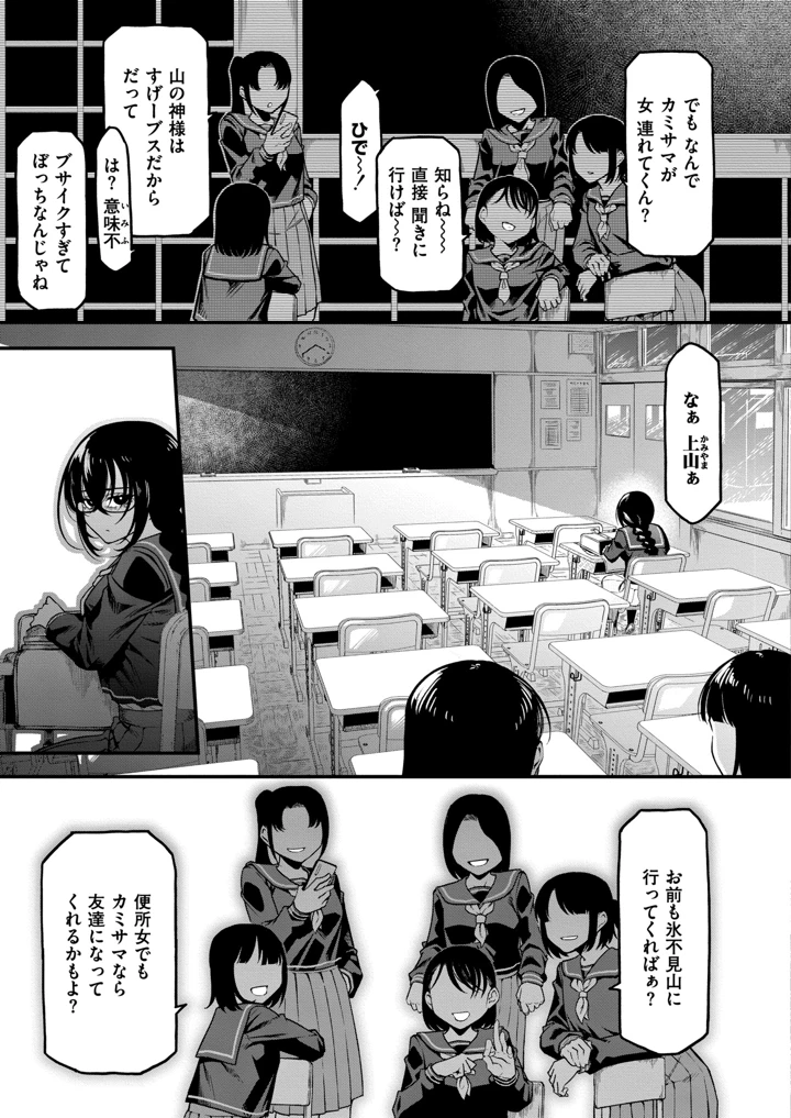 63ページ目