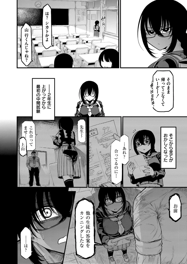 64ページ目