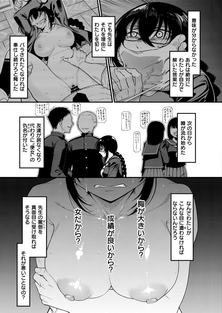 65ページ目