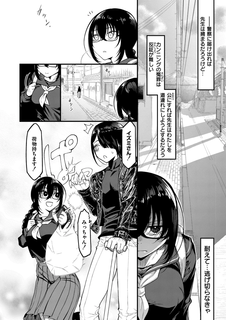 66ページ目