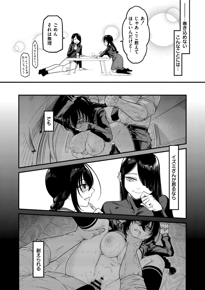 70ページ目