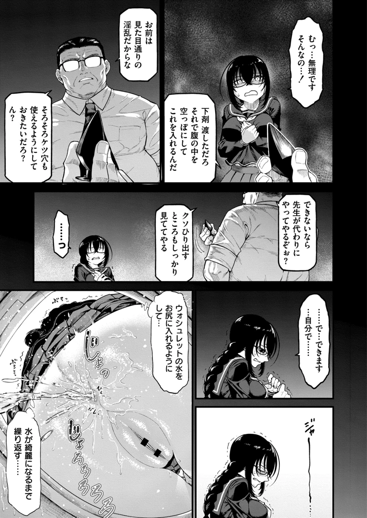 75ページ目