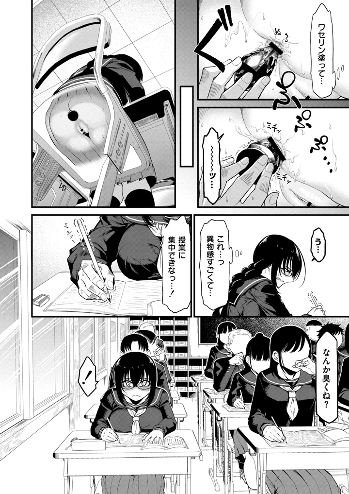 76ページ目