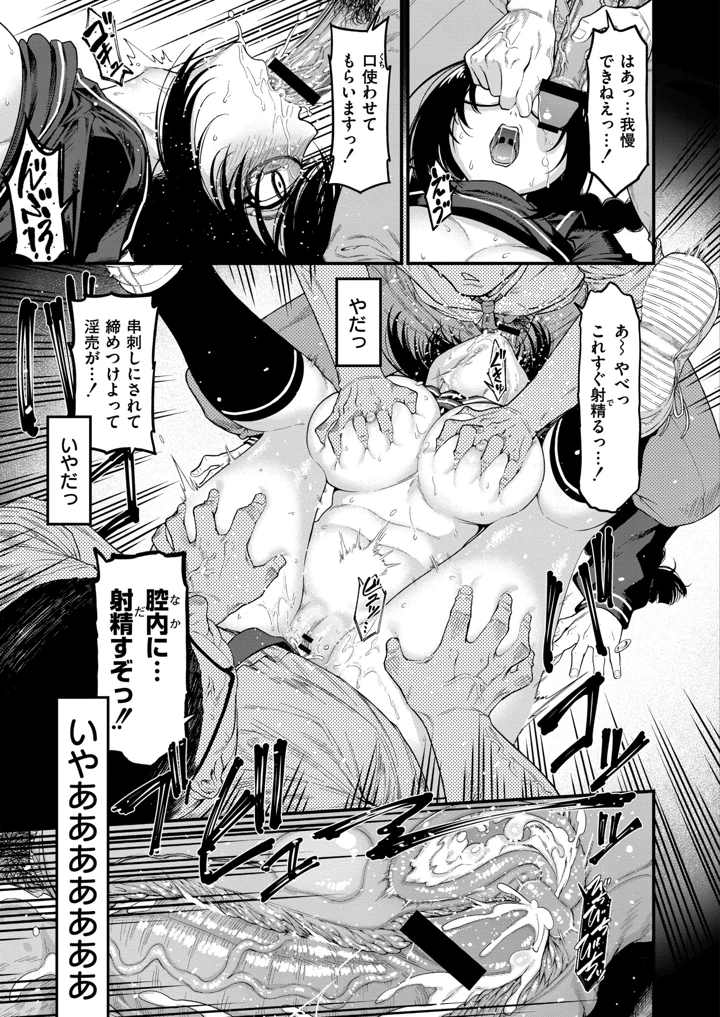 81ページ目