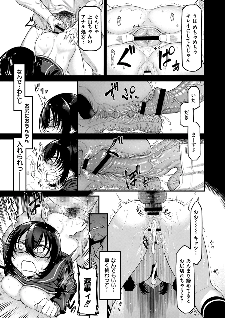 83ページ目