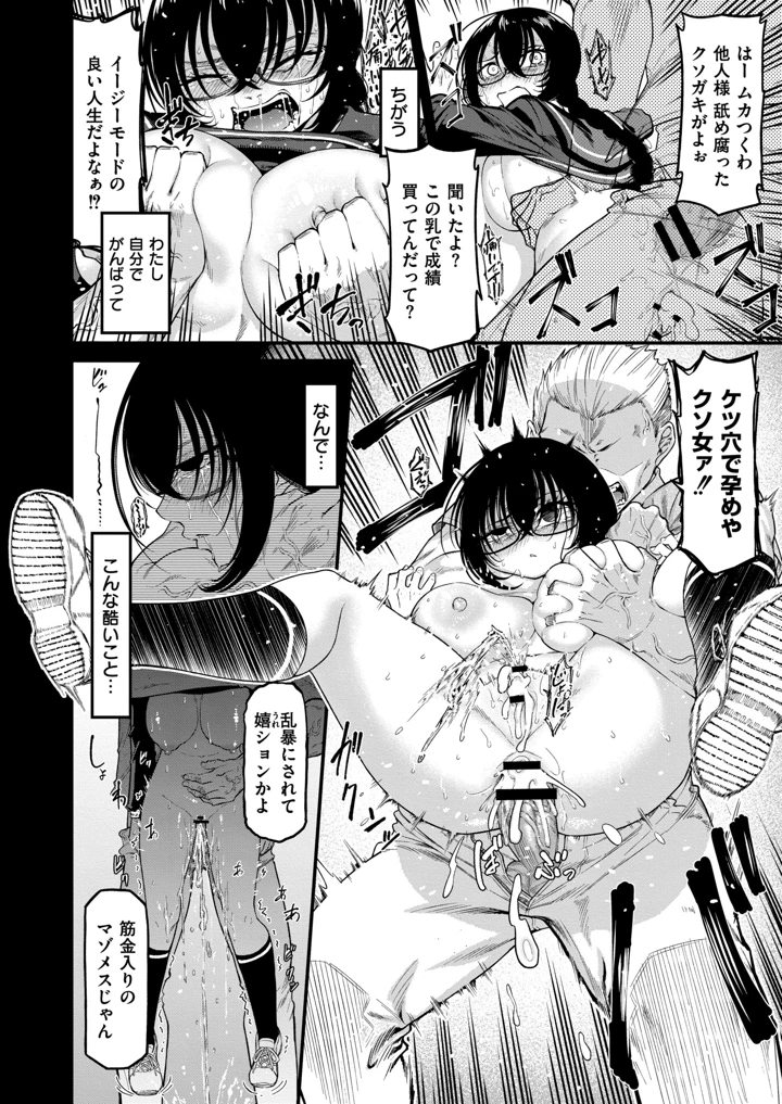 84ページ目