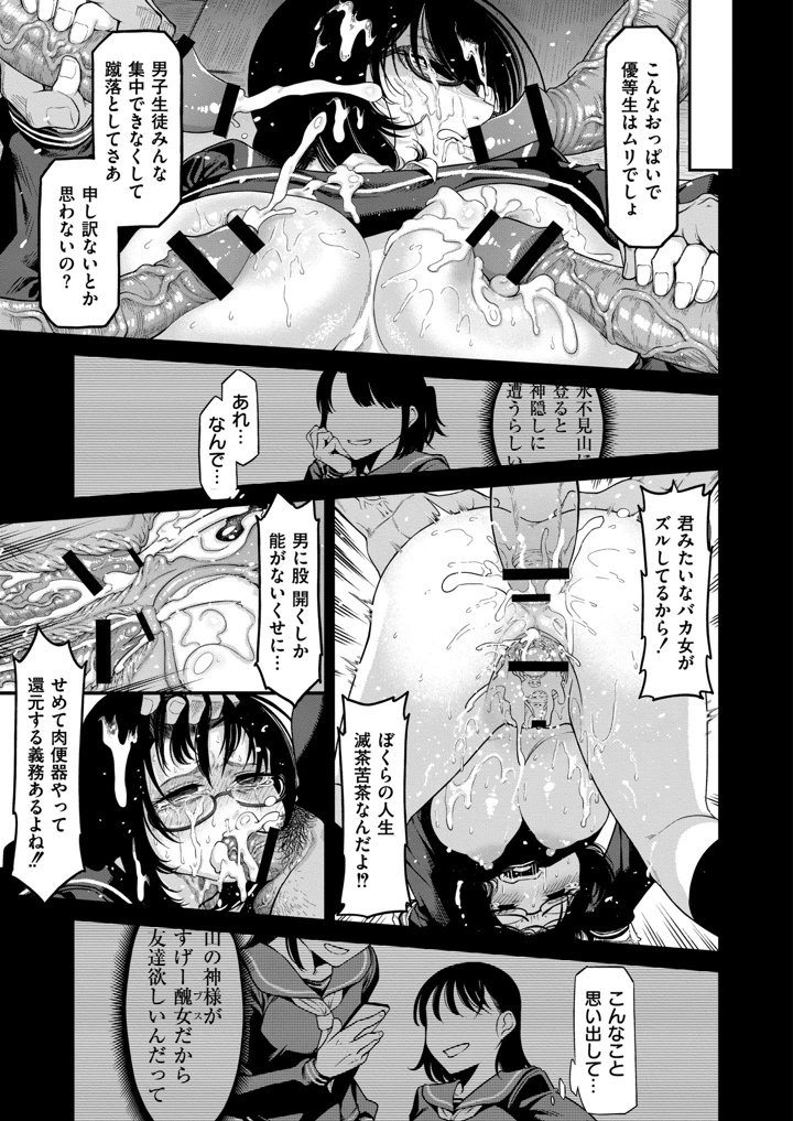 85ページ目