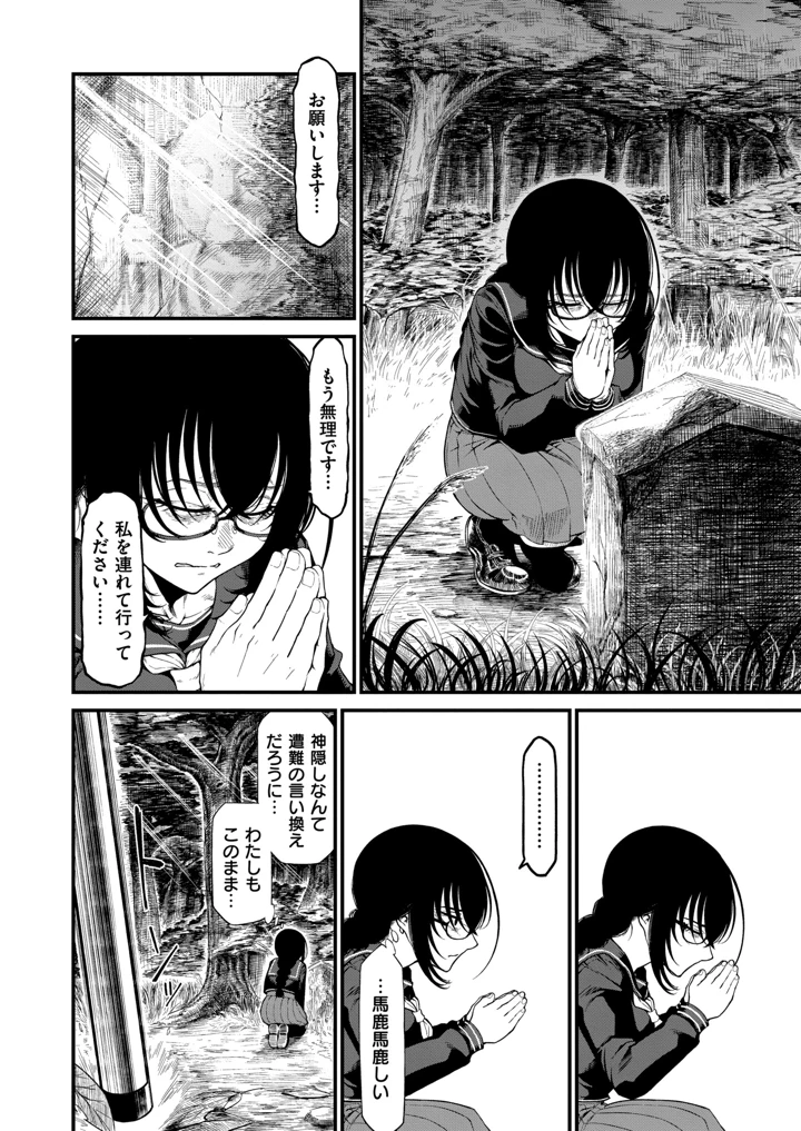 90ページ目