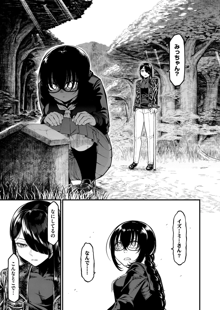 91ページ目