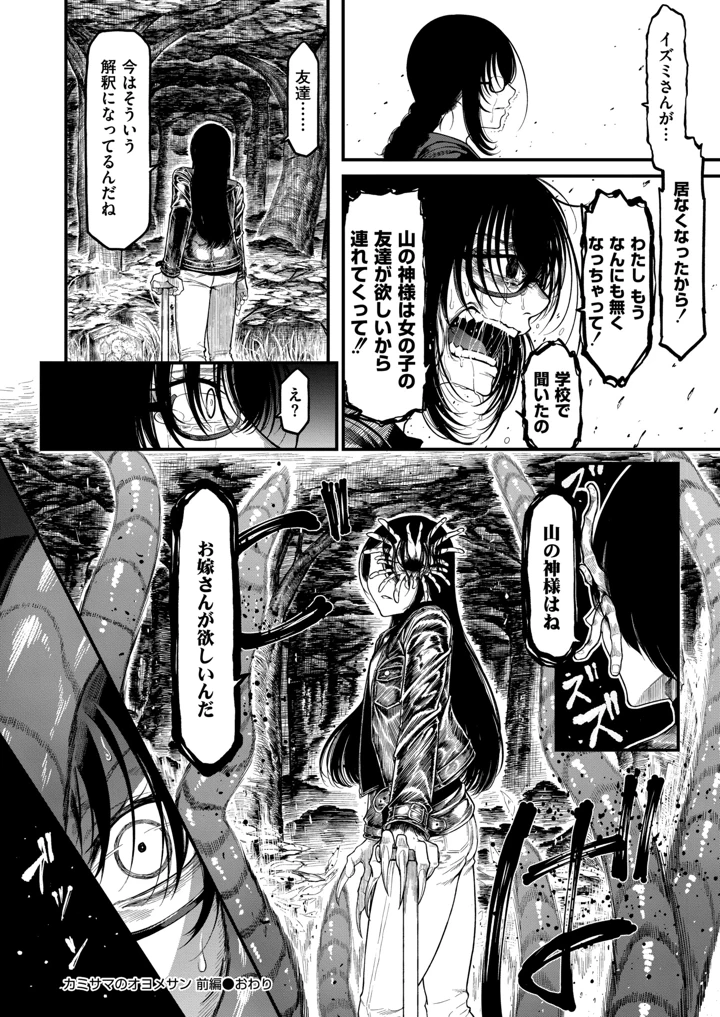 92ページ目