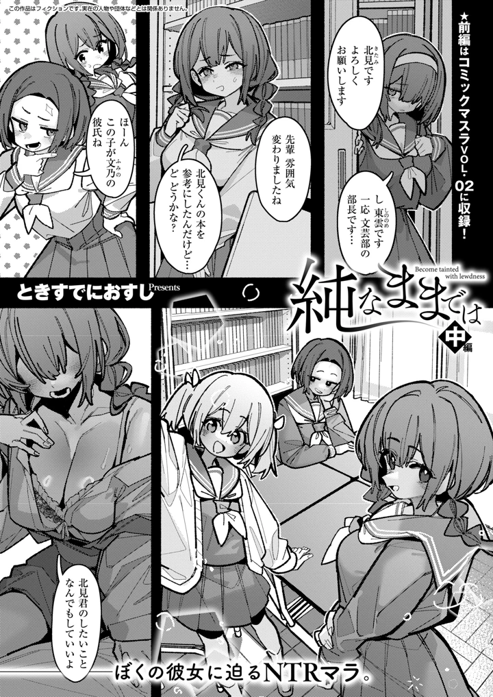 93ページ目