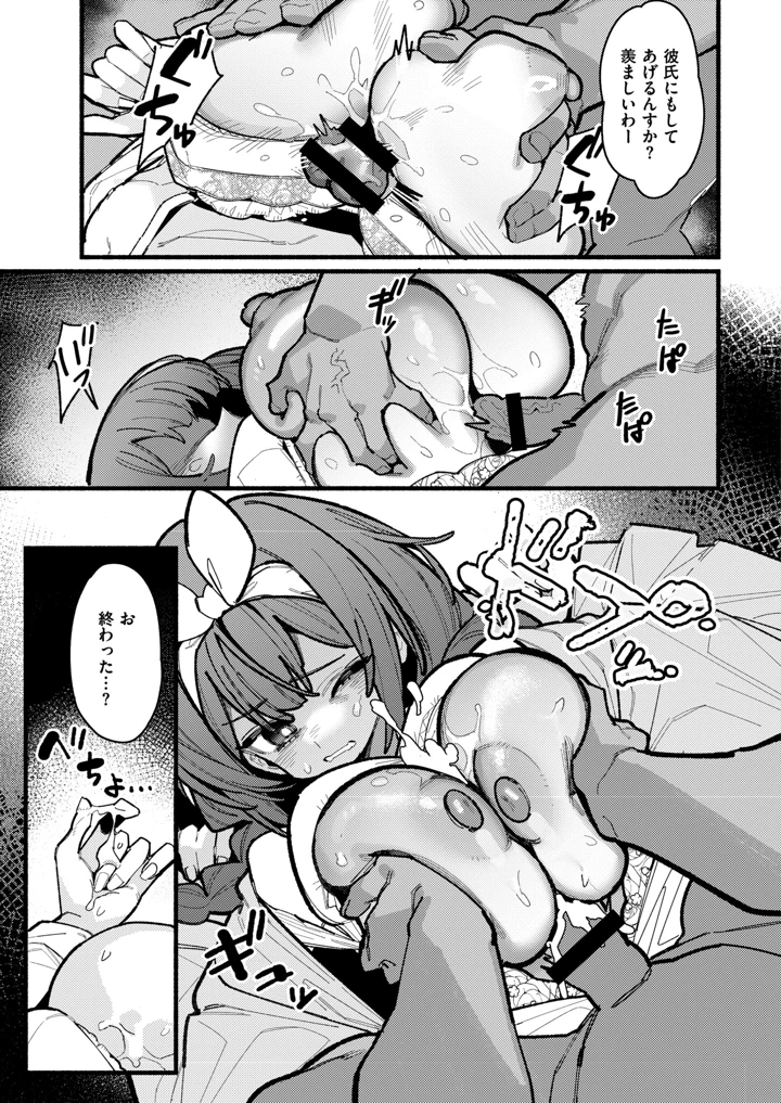 97ページ目