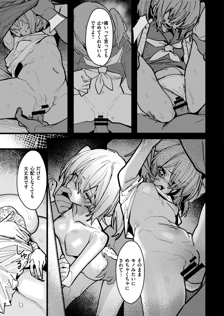 105ページ目