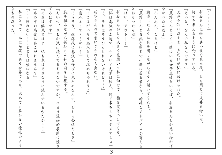 4ページ目