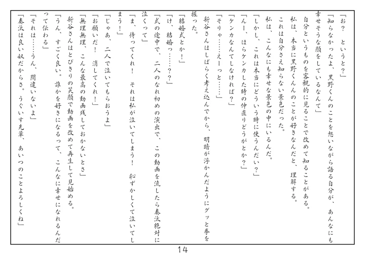 15ページ目