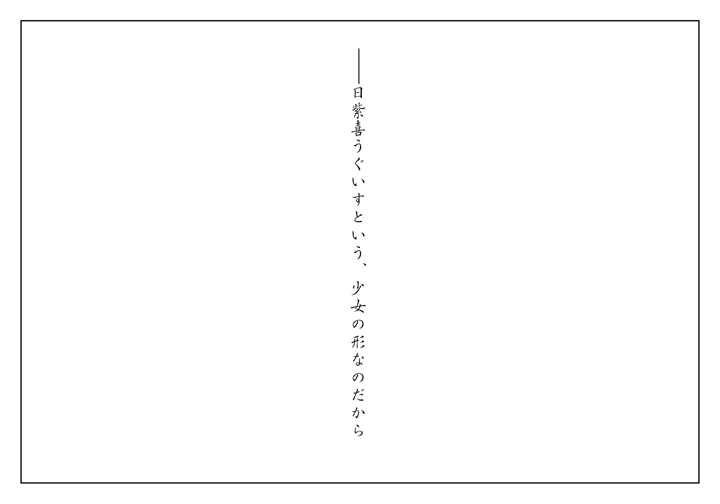 17ページ目