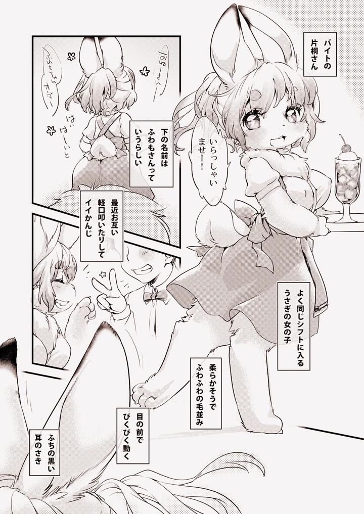 2ページ目