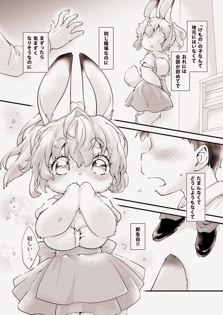 3ページ目