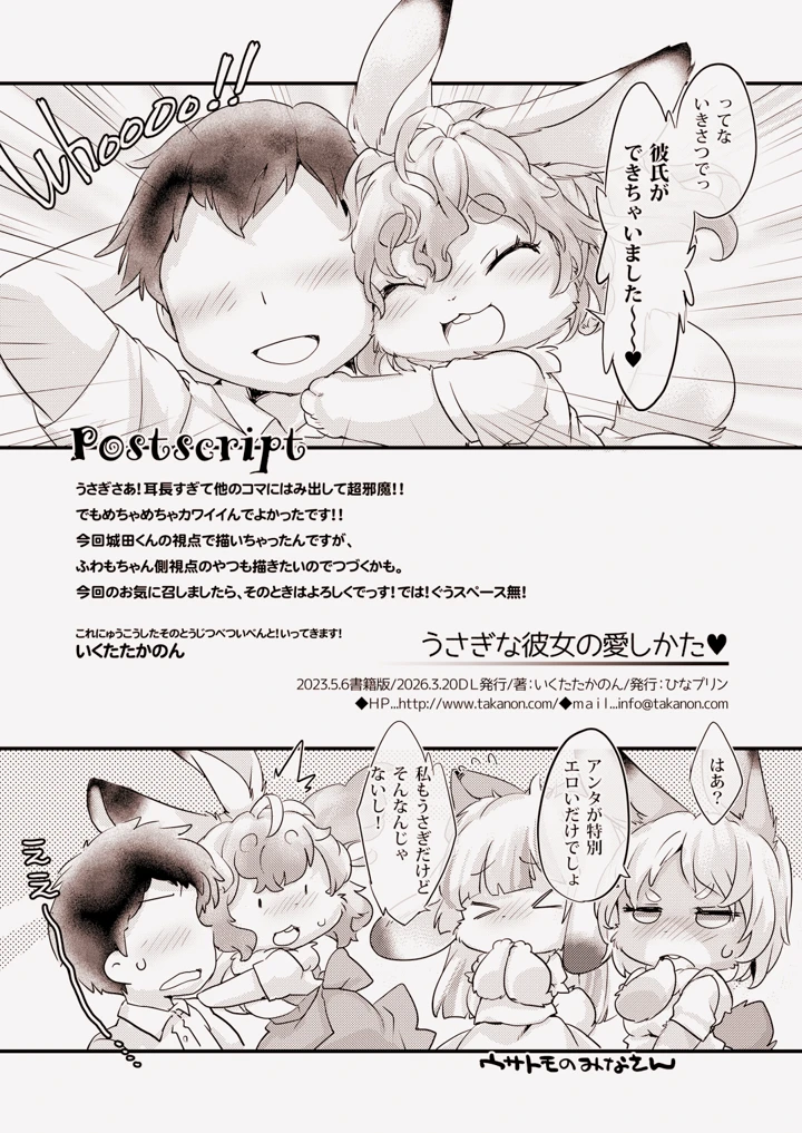 21ページ目