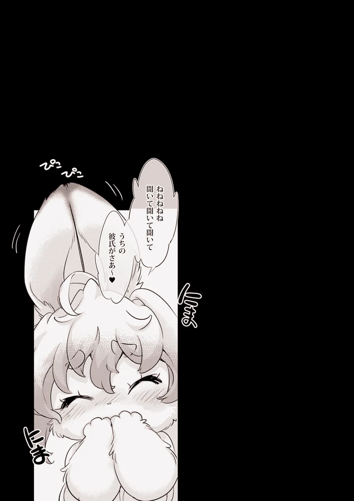 3ページ目