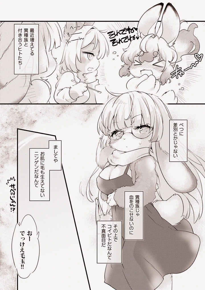 4ページ目