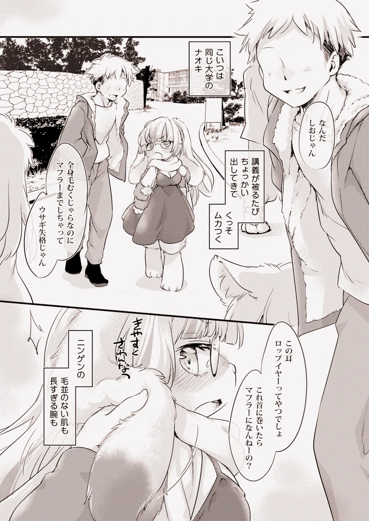 5ページ目