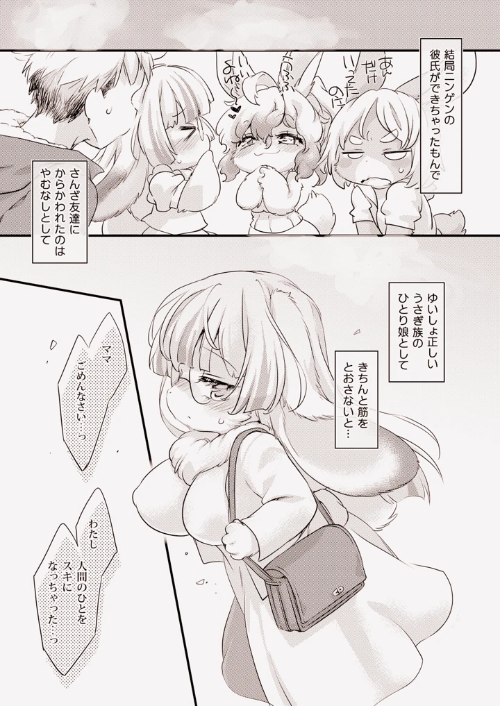 19ページ目