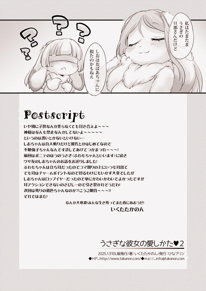 21ページ目