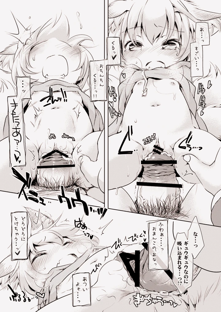 10ページ目