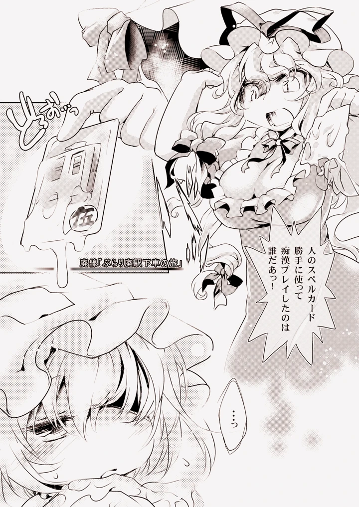 16ページ目