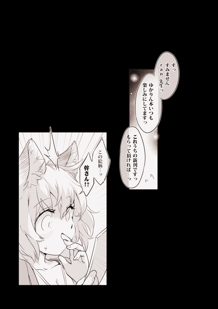 5ページ目
