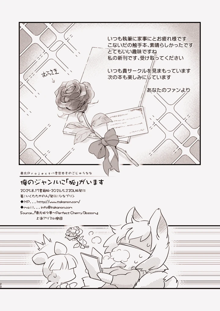 21ページ目