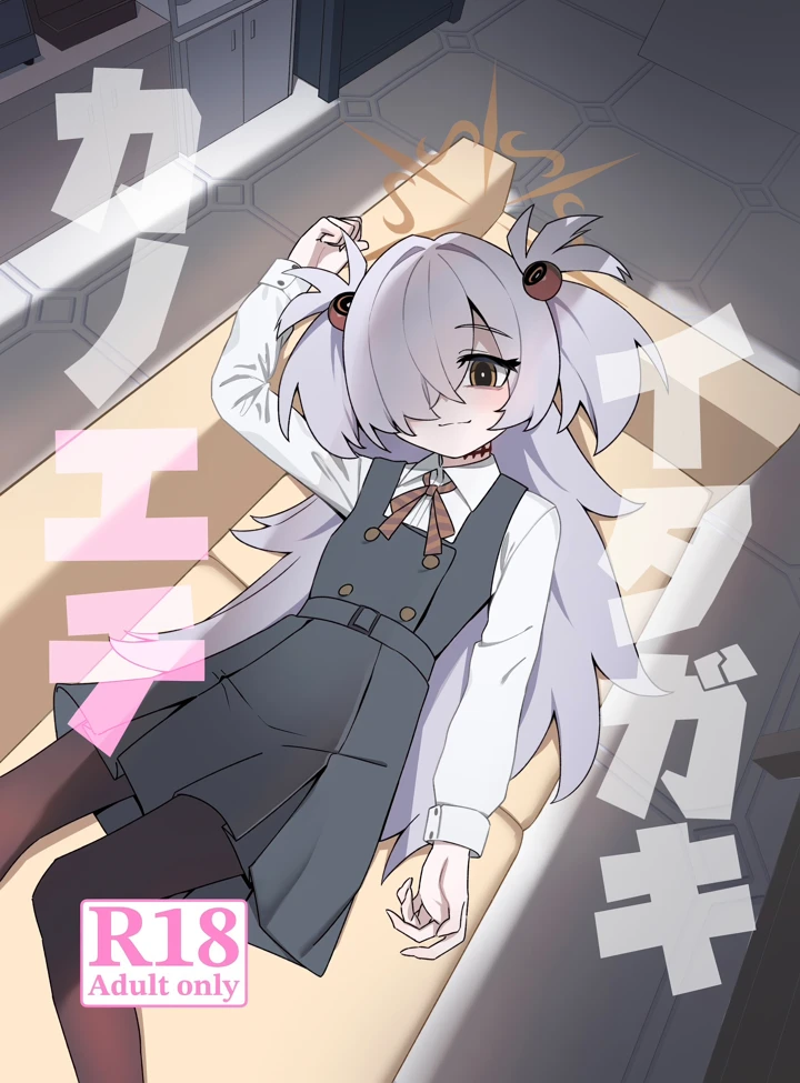 1ページ目