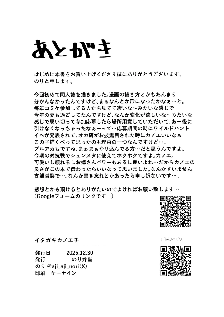 21ページ目