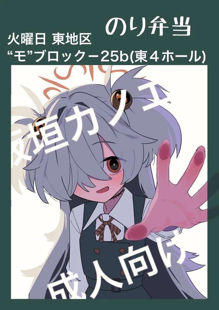23ページ目
