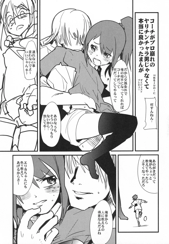 2ページ目