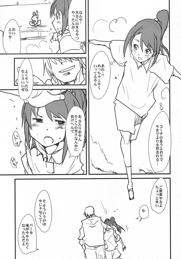 4ページ目