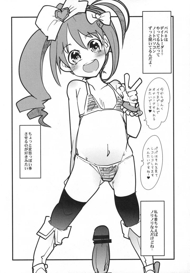 7ページ目
