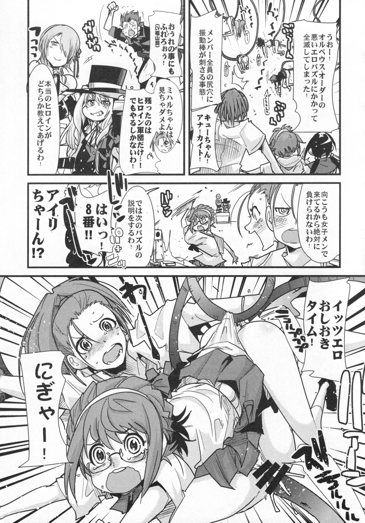 10ページ目