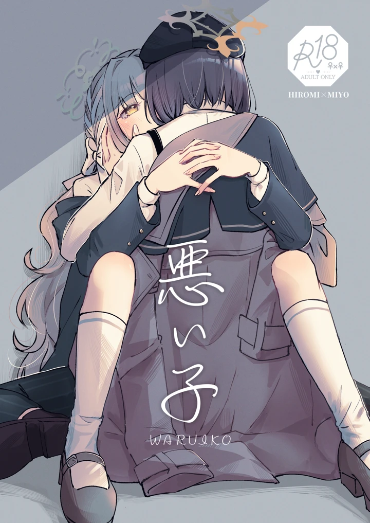 1ページ目