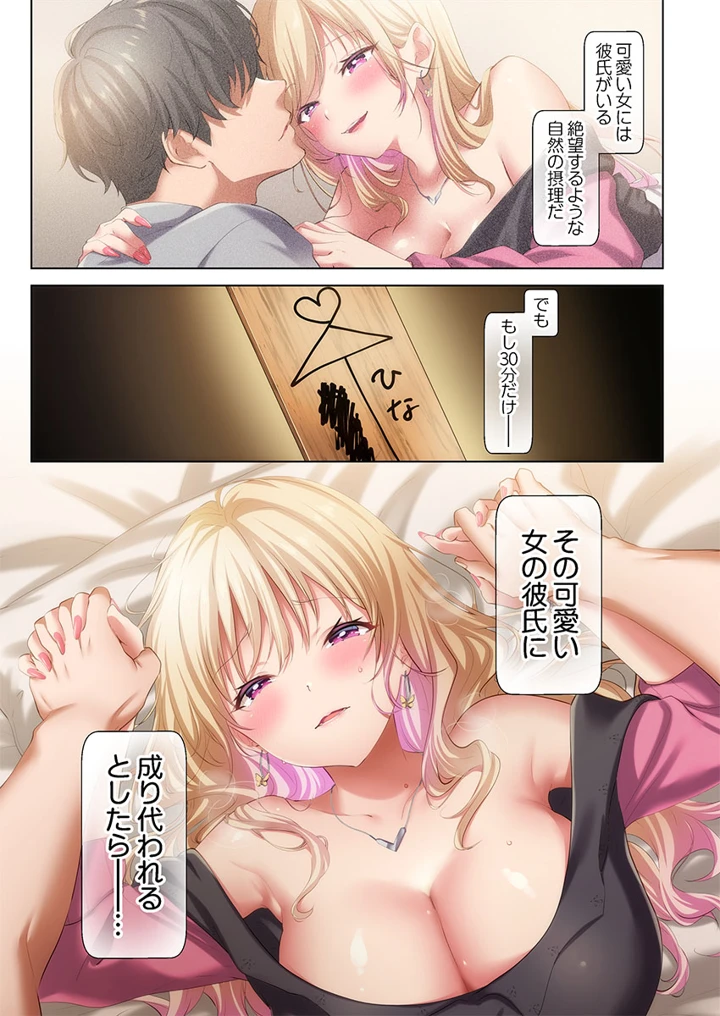 3ページ目