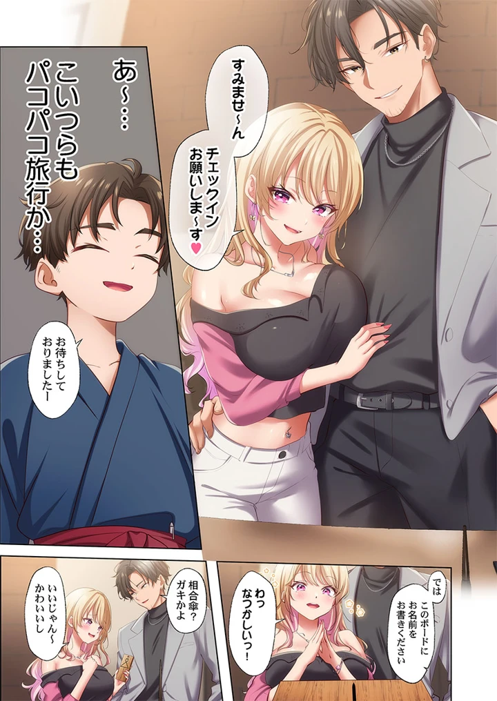 7ページ目