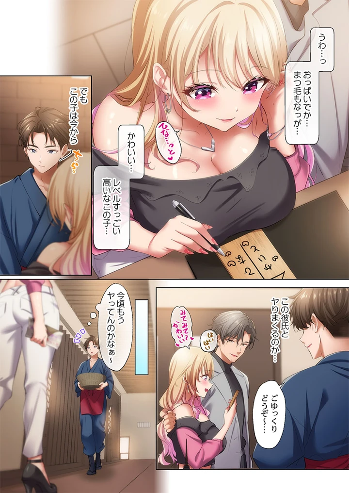 8ページ目