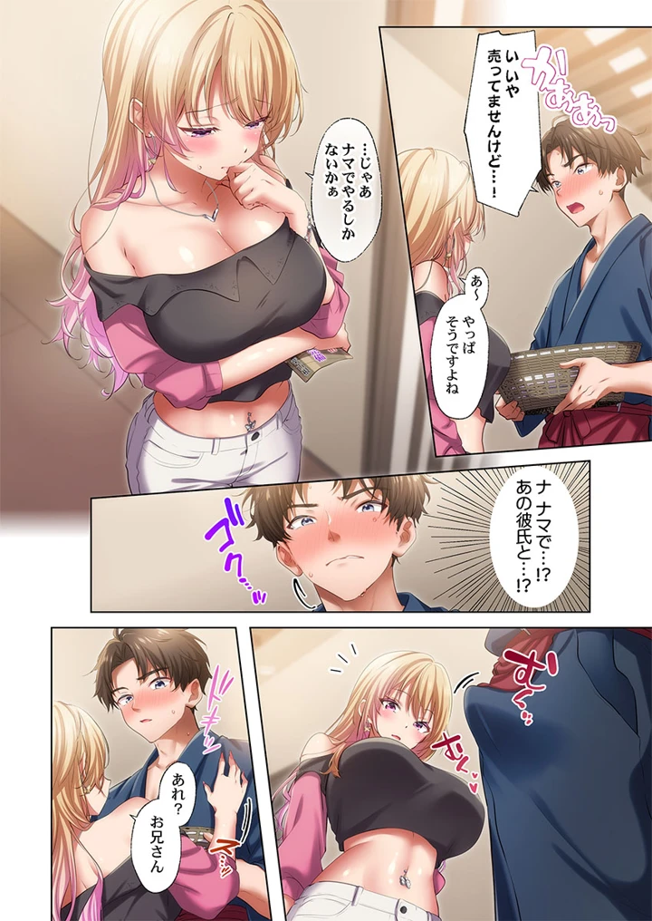 10ページ目